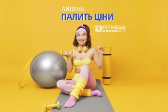 sale_june_fitnesscity_poznyaki_2026