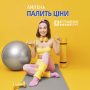 sale_june_fitnesscity_poznyaki_2026